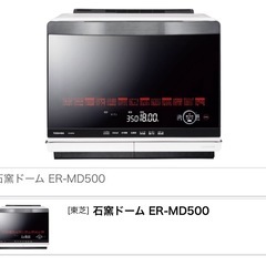 受け取り決定しました！