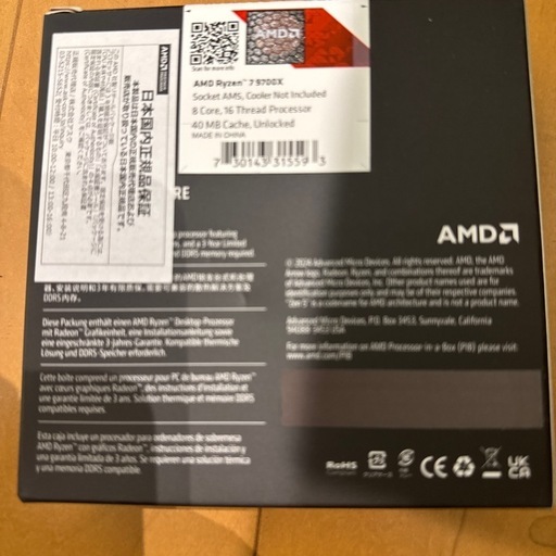 新品　ASRock B650 STEEL LEGEND Wifi AM5　RYZEN7 9700X cpuクーラー　シリコングリス
