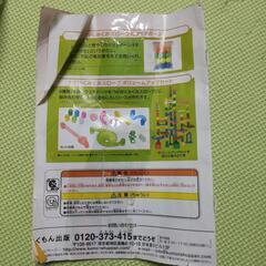くみくみスロープの画像
