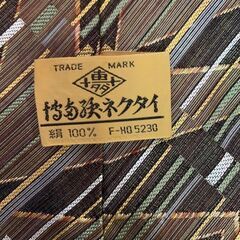 【良品】高級 手染めシルクネクタイ 和モダン柄 茶系 メンズ お洒落アイテムの画像