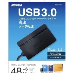 まとめて4個★BSCR108U3BK マルチカードリーダー スタ...