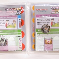 ポケモンカード　コイン、紙製ダメカン、プレイマット