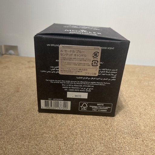 モンクレール ルセードルブルーセンテッドキャンドル