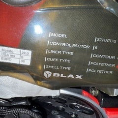 スノーボード･ハードブーツの画像