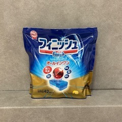 フィニッシュ