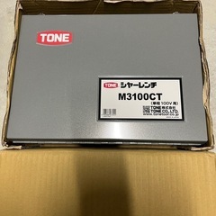 TONE Ｍ3100CTシャーレンチの画像
