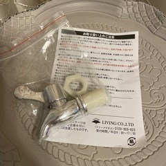 【新品未使用】 ガラスドリンクディスペンサー 4Lの画像