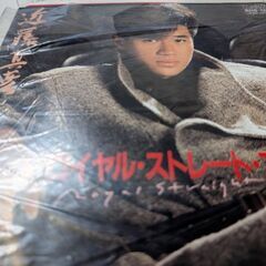 （中古EPレコード）ロイヤルゼリー・ストレート・フラッシュ−近藤...