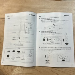 RISOU 電動モップクリーナーの画像