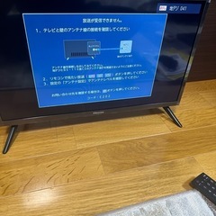 Hisense ハイセンス■液晶テレビ■24インチ2024年製　動作確認済み　美品の画像