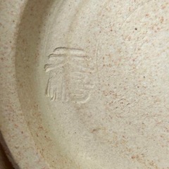 萩焼 椿窯 天鵬山造　酒器セット　　徳利　猪口の画像