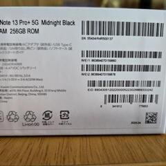 【極美品】Redmi Note 13 Pro＋ 5G 6.67インチ 国内版 SIMフリーの画像
