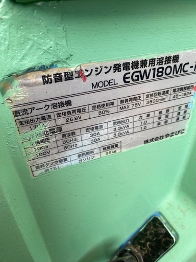 【完売】新ダイワ ガソリンエンジン溶接機  EGW180MC-i 
