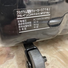 アルインコ　ルームランナー　の画像