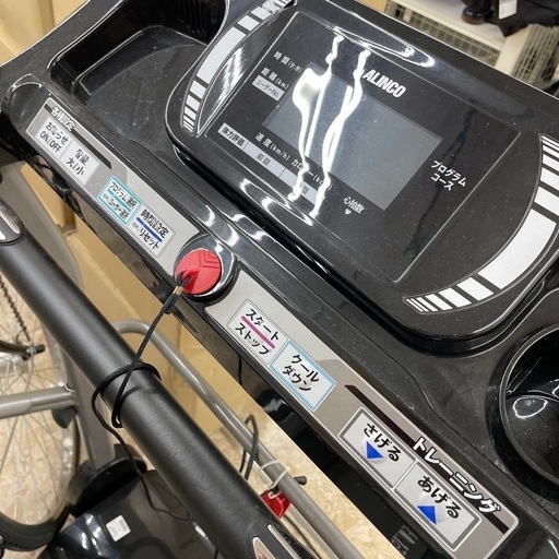 アルインコ　ルームランナー　