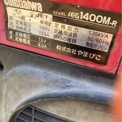 【完売】新ダイワ IEG1400M-R 防音型 インバータ発電機の画像