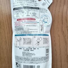 なめらか本舗豆乳イソフラボン化粧水詰替え用他の画像