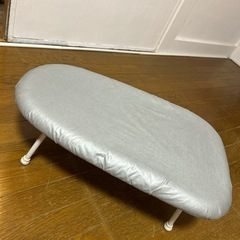 アイロン台
