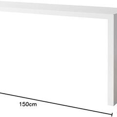 アスクリエイト パソコンデスク 幅150cm×奥行40cm ホワイトの画像