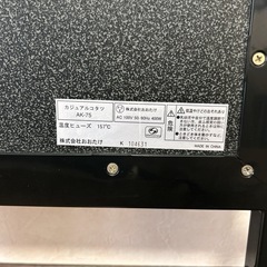 【傷有】（株）おおたけ カジュアルコタツ AK-75  コードなしの画像