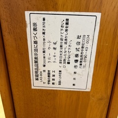 マガジンラックの画像