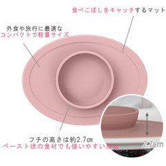 ezpzファーストフードセット　ローズピンクの画像