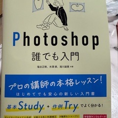 photoshop
