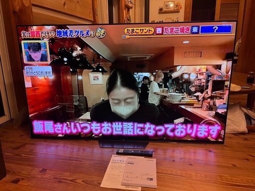 ★SONY ソニー 4K有機ELテレビ kj-65a8f 65v型★2018年製★