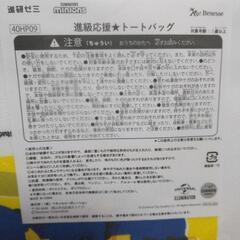 【新品】ミニオントートバッグの画像