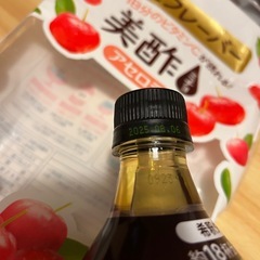 【新品】美酢　ミチョ　アセロラ味1本の画像
