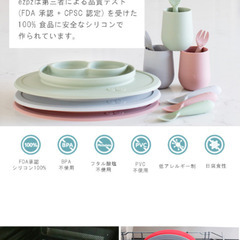 ezpzのファーストフードセット　レッドの画像