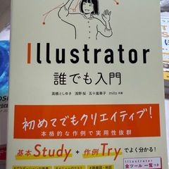 illustrator
