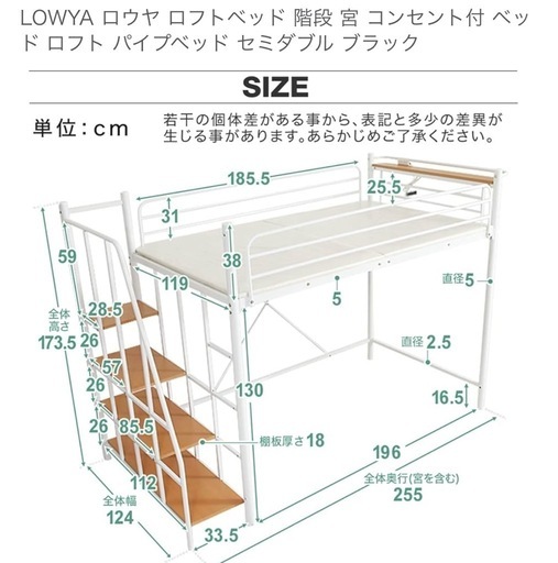 LOWYA ロフトベッド セミダブル
