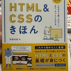HTML&CSS