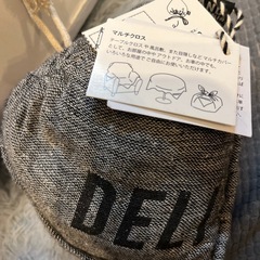 マットやマルチクロスなどまとめての画像