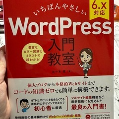 wordpress