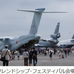 在日米空軍 横田基地 日米友好祭2025 フレンドシップ･フェスティバル - 狭山市
