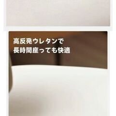値下げ！　ダイニングチェア2脚セット　ほぼ新品　の画像