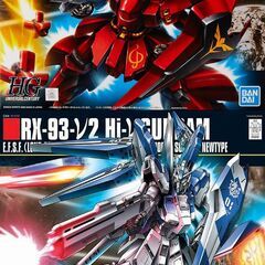 ガンプラ2個セット「中身未開封」