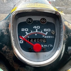 スーパーカブ50 の画像