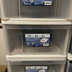 収納ケース
