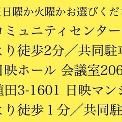 【ゴスペル メンバー募集】ゴスペルをやってみたいと思っていた方にピッタリのワークショップ形式 - その他