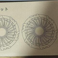 新品空調服用ﾌｧﾝ