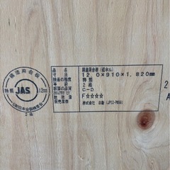 コンパネ　【お話中】