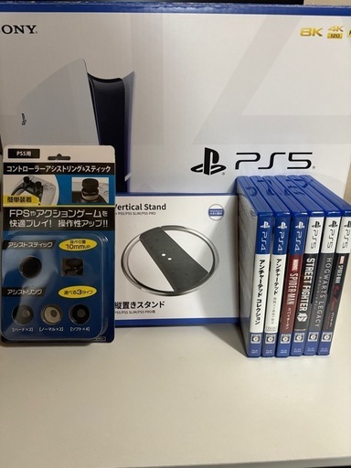 決まりました。ps5セット売り　PlayStation5