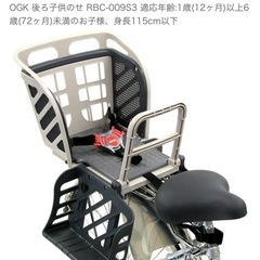 Amazon | OGK技研 オージーケー技研 リアキッズシート (RBC
