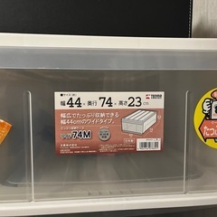 収納ケース