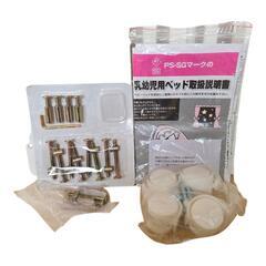 新品未使用【ヤトミ】 ベビーベッド レギュラーサイズ 白色の画像