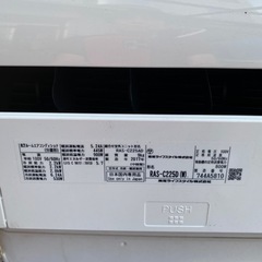 標準工事込み！2017年東芝エアコンの画像