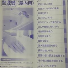 エコジョ−ズです。の画像
